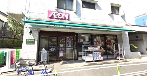 近くのまいばすけっと 徳丸1丁目店まで259m（徒歩4分）