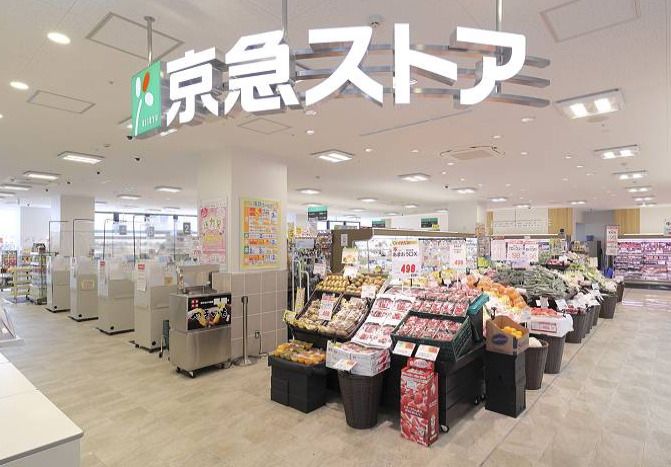 近くの京急ストア 金沢八景店まで428m（徒歩6分）