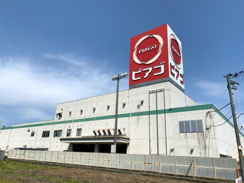 近くのピアゴ小矢部店まで1,349m(徒歩17分)