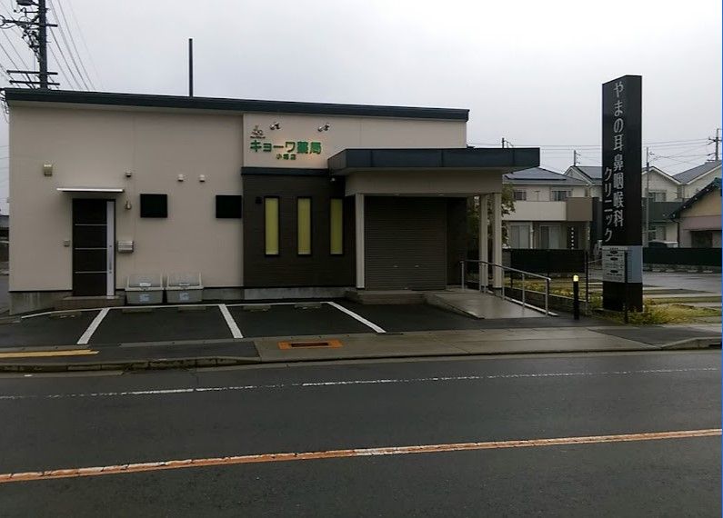近くのキョーワ薬局小幡店まで464m（徒歩6分）
