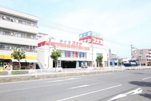 近くのコナカ南行徳店まで607m（徒歩8分）