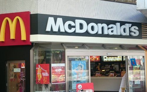 近くのマクドナルド 九条店まで737m(徒歩10分)