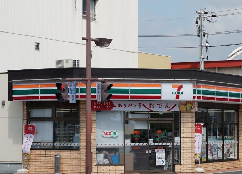近くのセブンイレブン 玉野宇野駅前店まで638m(徒歩8分)