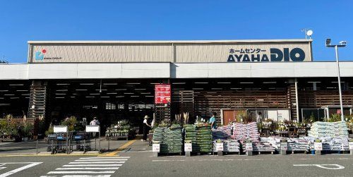 近くのAYAHADIO(アヤハディオ) 箕面彩都店まで479m(徒歩6分)