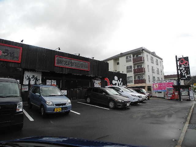 近くのまるまるうどん東長崎店まで386m(徒歩5分)