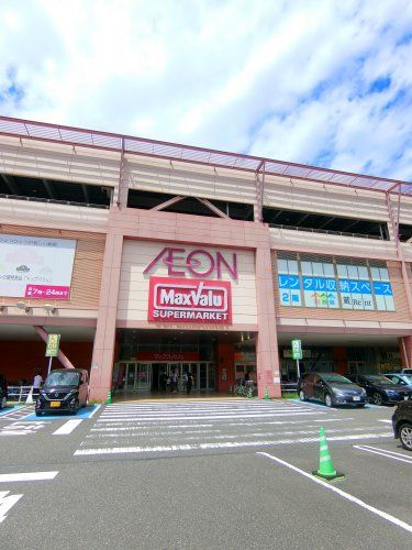 近くのイオンタウン東大阪まで647m（徒歩9分）