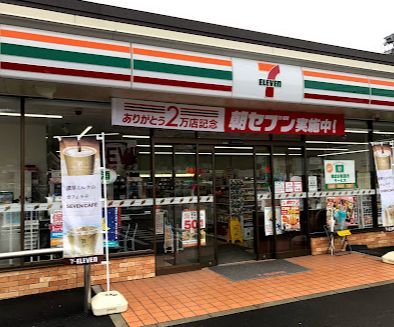 近くのセブンイレブン 倉敷水島インター店まで464m（徒歩6分）