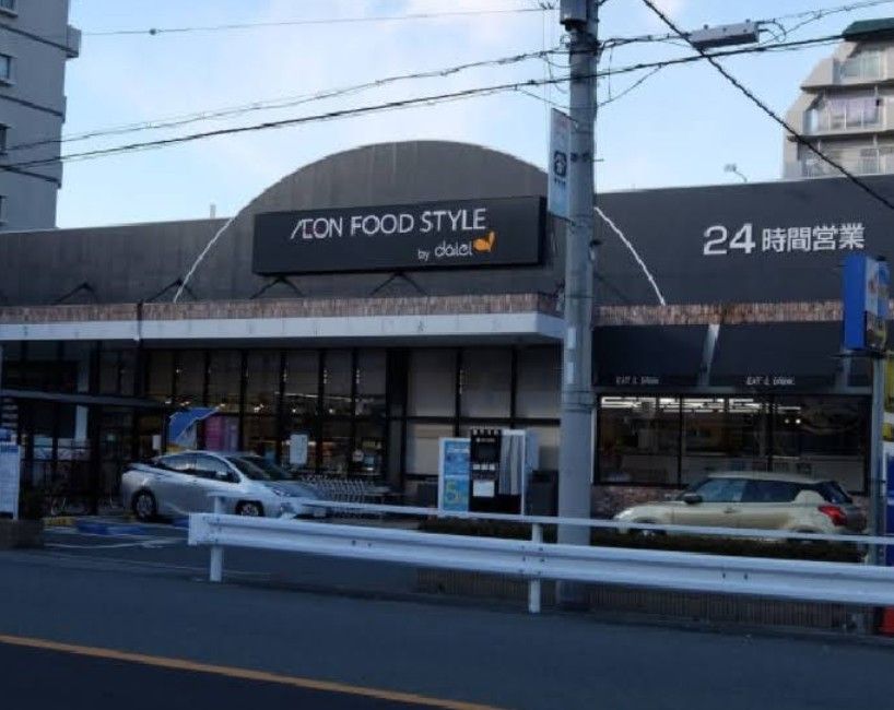 近くのダイエー西中島店イオンフードスタイルまで145m（徒歩2分）
