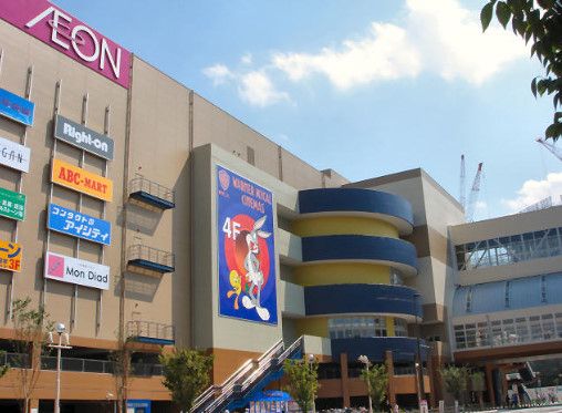 近くの大日イオンショッピングセンターまで904m（徒歩12分）