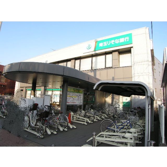 近くの埼玉りそな銀行 東浦和支店まで421m(徒歩6分)