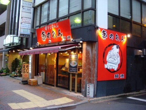 近くの麺徳まで730m(徒歩10分)