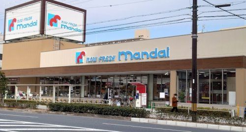 近くのmandai(万代) 鶴見店まで489m(徒歩7分)