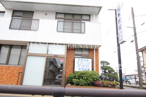 近くの鈴木医院まで220m(徒歩3分)