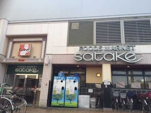 近くのサタケ 古川橋店まで870m(徒歩11分)