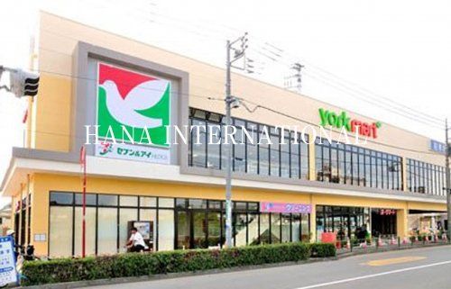 近くのヨークマート 東道野辺店まで1,293m(徒歩17分)