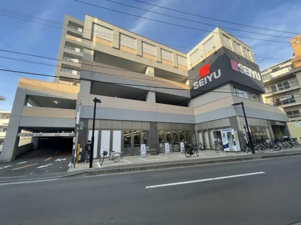 近くの西友　五橋店まで256m（徒歩4分）