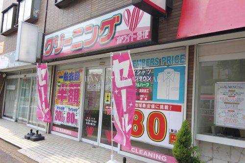 近くのホワイト急便 千間台西店まで730m(徒歩10分)