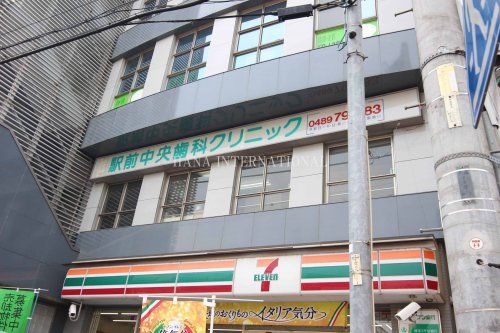 近くの駅前中央歯科クリニックまで828m(徒歩11分)