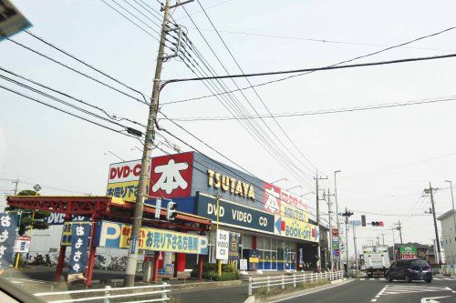 近くのTSUTAYA 4号せんげん台店まで998m(徒歩13分)