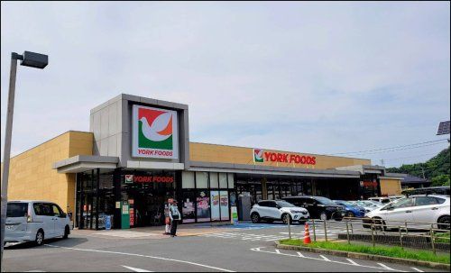 近くのヨークフーズ六浦店まで857m（徒歩11分）