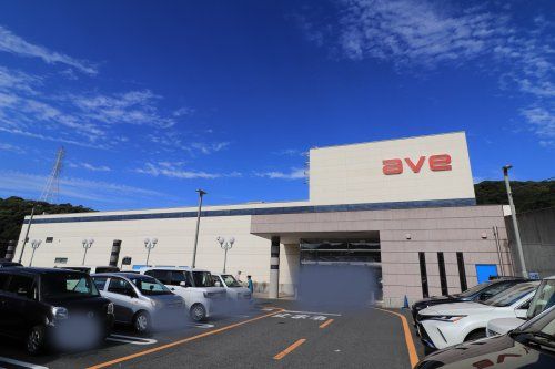 近くのエイビイ佐原店まで607m(徒歩8分)