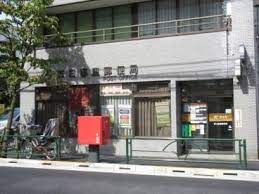 近くの西日暮里郵便局まで115m(徒歩2分)