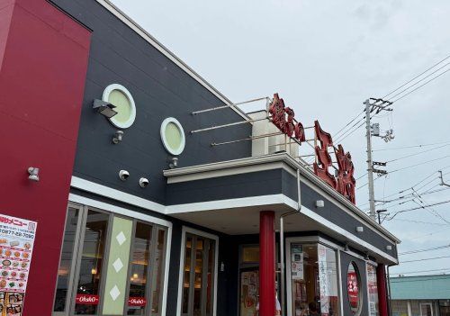 近くの餃子の王将 丸亀店まで436m（徒歩6分）
