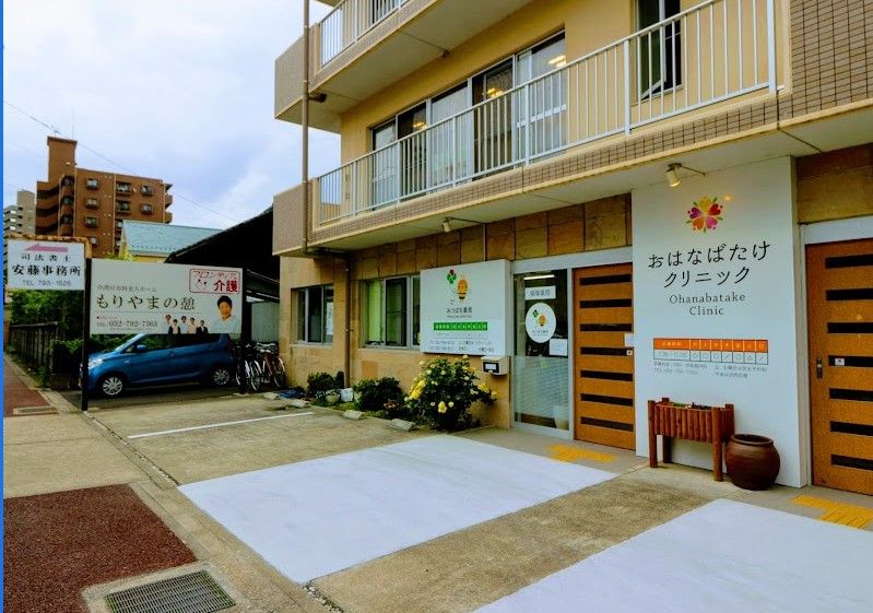 近くのみつばち薬局まで89m(徒歩2分)