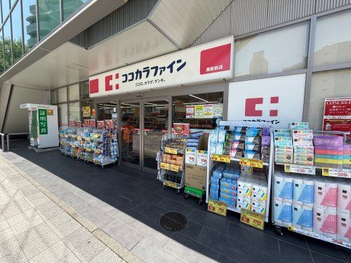 近くのココカラファイン　灘駅前店まで120m（徒歩2分）