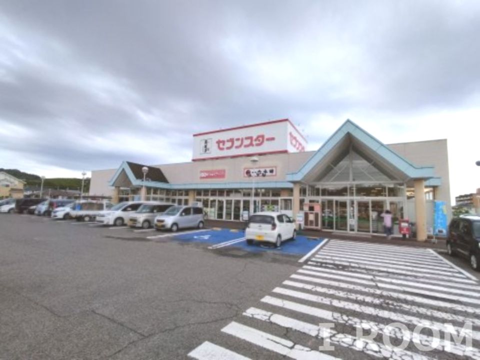 近くのセブンスター 別府店まで1,752m(徒歩22分)