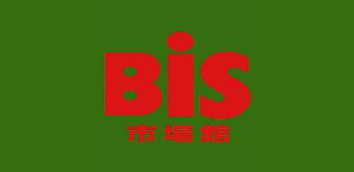 近くのBis(ビス) 進興店まで160m(徒歩2分)