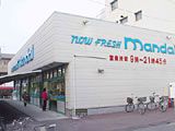 近くの万代スーパーまで148m（徒歩2分）