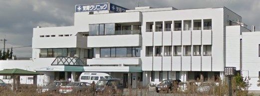 近くの医療法人社団荒尾クリニックまで1,890m（徒歩24分）