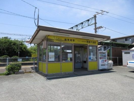 近くの南荒尾まで796m（徒歩10分）