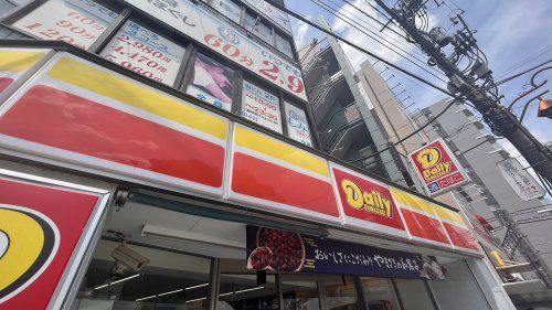 近くのデイリーヤマザキ 久米川駅前店まで1,547m（徒歩20分）