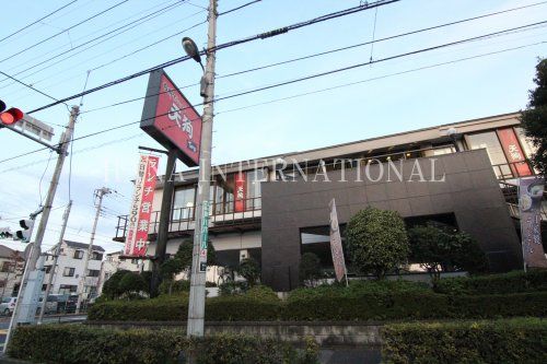 近くの天狗花畑店まで834m（徒歩11分）