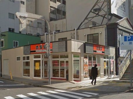 近くの吉野家 長崎駅前店まで569m（徒歩8分）
