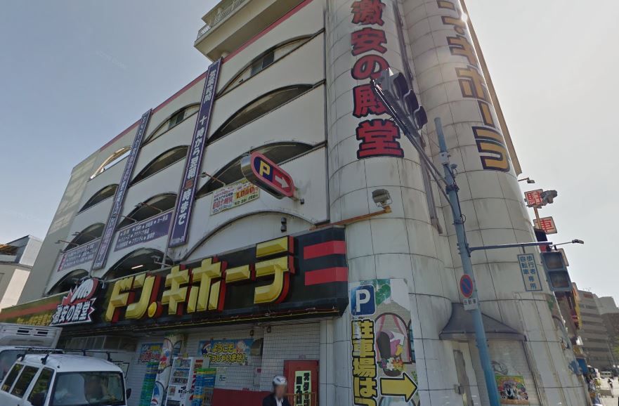 近くのドン・キホーテ 桜ノ宮店まで1,376m(徒歩18分)