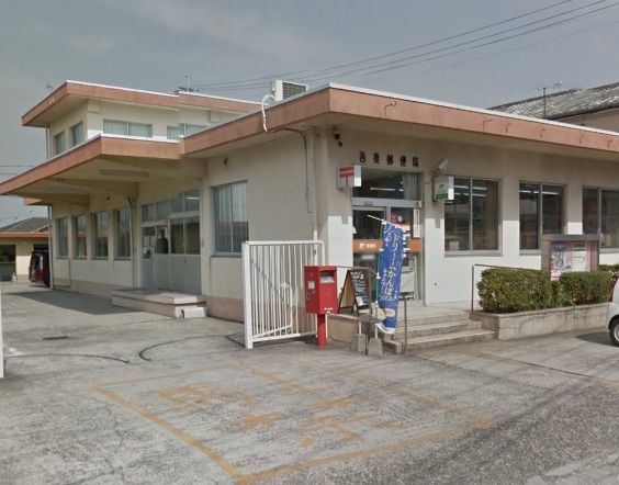 近くの吾妻郵便局まで930m（徒歩12分）