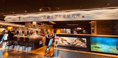 近くの近畿大学水産研究所 大阪店まで406m（徒歩6分）