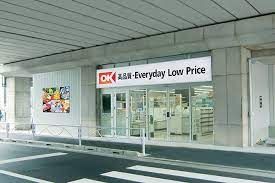 近くのOK(オーケー) 曳舟店まで456m(徒歩6分)
