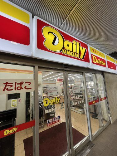 近くのコンビニまで6,308m（徒歩79分）