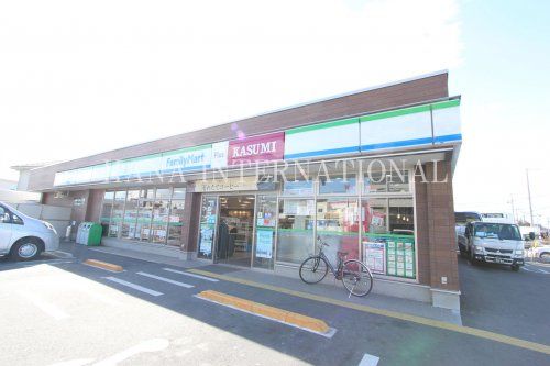 近くのファミリーマート プラスカスミ八潮大原店まで886m(徒歩12分)