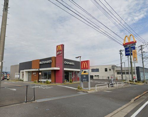 近くのマクドナルド 57号諫早店まで1,099m(徒歩14分)