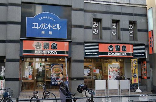 近くの吉野家 天神橋六丁目店まで1,348m（徒歩17分）