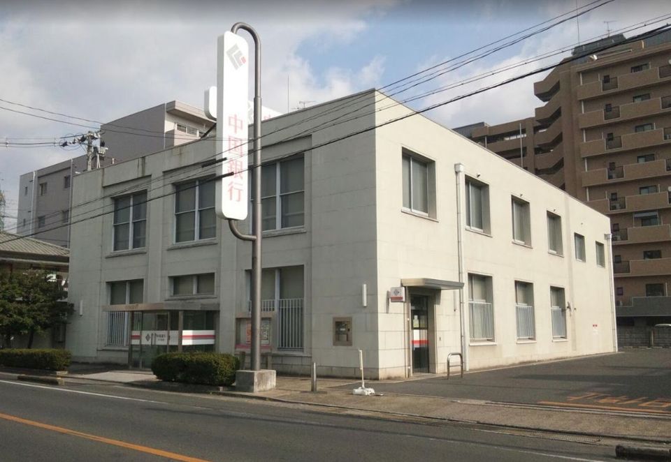 近くの中国銀行大元支店まで772m（徒歩10分）