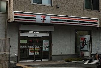 近くのセブンイレブン 世田谷北烏山店まで285m(徒歩4分)
