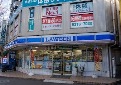 近くのローソン 高井戸陸橋店まで168m（徒歩3分）