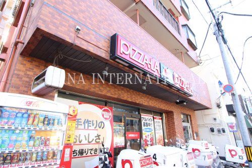 近くのピザーラ越谷店まで172m(徒歩3分)