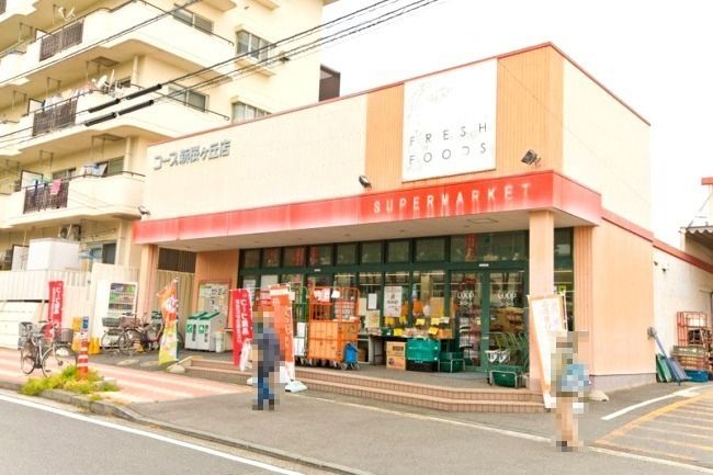 近くのユーコープ 新桜ヶ丘店まで1,513m(徒歩19分)